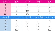 画像5: レディース セットアップ 3点セット 上品エレガント 大人フェミニン 体型カバー 着痩せ効果 ゆったりサイズ 大きいサイズ対応 高見えコーデ レディースファッション 通勤 お出かけ 人気スタイル (5)