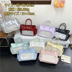 画像1: 痛バッグ　大容量　うちわ収納対応　トートバッグ　ショルダーバッグ　推し活バッグ　通勤　通学　A4対応　レディース　学生　手提げ　肩掛け　痛バ　推しバッグ　かわいい (1)