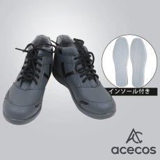 画像1: ハイキュー！！　風　及川徹　灰羽リエーフ　コスプレ靴　コスプレブーツ　靴用品 (1)