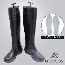 画像1: 刀剣乱舞　風　にっかり青江　コスプレ靴　コスプレブーツ　靴用品 (1)