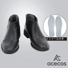画像1: 呪術廻戦　風　五条悟　コスプレ靴　コスプレブーツ　靴用品 (1)