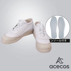 画像1: モブサイコ100　風　影山茂夫　コスプレ靴　コスプレブーツ　靴用品 (1)