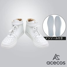 画像1: よふかしのうた　風　夜守コウ　コスプレ靴　コスプレブーツ　靴用品 (1)