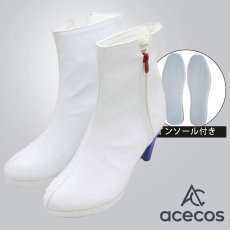 画像1: ブルーアーカイブ　風　生塩ノア　コスプレ靴　コスプレブーツ　靴用品 (1)
