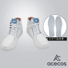 画像1: ブルーアーカイブ　風　各務チヒロ　コスプレ靴　コスプレブーツ　靴用品 (1)