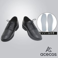 画像1: SAKAMOTO DAYS　風　南雲与市　コスプレ靴　コスプレブーツ　靴用品 (1)