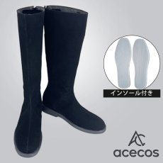 画像1: ワールドトリガー　風　ヒュース　コスプレ靴　コスプレブーツ　靴用品 (1)