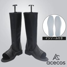 画像1: Fate/Grand Order　風　FGO　原田左之助　浅葱の羽織袴　コスプレ靴　コスプレブーツ　靴用品 (1)