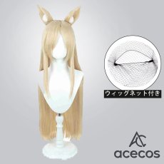 画像1: ブルーアーカイブ　風　尾刃カンナ　コスプレウィッグ　鬘　かつら (1)