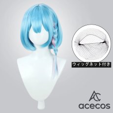 画像1: ブルーアーカイブ　風　アロナ　コスプレウィッグ　鬘　かつら (1)