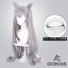画像1: バーチャルYouTuber　風　VTuber　ベスティア・ゼータ(Vestia Zeta)　コスプレウィッグ　鬘　かつら (1)
