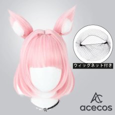 画像1: ブルーアーカイブ　風　ニコ　コスプレウィッグ　鬘　かつら (1)