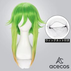 画像1: VOCALOID　風　GUMI　コスプレウィッグ　鬘　かつら (1)