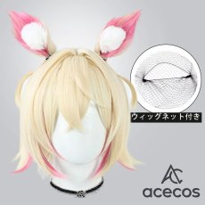 画像1: バーチャルYouTuber　風　VTuber　Mococo Abyssgard(モココ・アビスガード)　コスプレウィッグ　鬘　かつら (1)