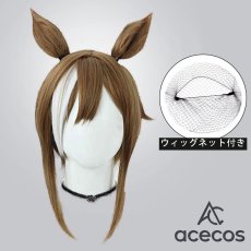 画像1: ウマ娘プリティーダービー　風　シュヴァルグラン　コスプレウィッグ　鬘　かつら (1)