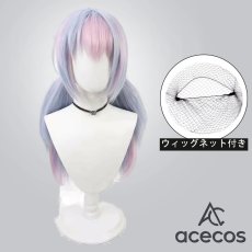 画像1: ブルーアーカイブ　風　宇沢レイサ　コスプレウィッグ　鬘　かつら (1)