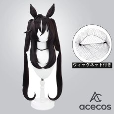 画像1: ウマ娘プリティーダービー　風　ヴィブロス　コスプレウィッグ　鬘　かつら (1)