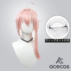 画像1: ブルーアーカイブ　風　柚鳥ナツ（バンド）　コスプレウィッグ　鬘　かつら (1)
