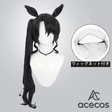 画像1: ウマ娘プリティーダービー　風　サトノクラウン　コスプレウィッグ　鬘　かつら (1)