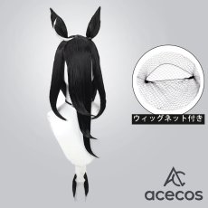画像1: ウマ娘プリティーダービー　風　マンハッタンカフェ　バレンタイン　コスプレウィッグ　鬘　かつら (1)