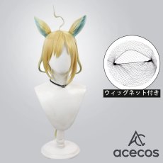 画像1: ウマ娘プリティーダービー　風　ネオユニヴァース　Like “ZEER”　コスプレウィッグ　鬘　かつら (1)