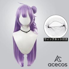 画像1: アズールレーン　風　ユニコーン　コスプレウィッグ　鬘　かつら (1)