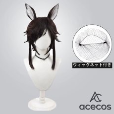 画像1: アークナイツ　風　クーリエ(Courier)　コスプレウィッグ　鬘　かつら (1)