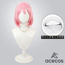 画像1: オンゲキ　風　星咲あかり　コスプレウィッグ　鬘　かつら (1)