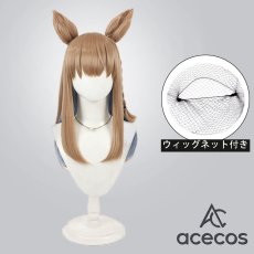 画像1: ウマ娘プリティーダービー　風　アーモンドアイ　勝負服　コスプレウィッグ　鬘　かつら (1)