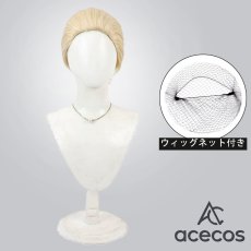 画像1: Fate/Zero　風　ケイネス・エルメロイ・アーチボル　コスプレウィッグ　鬘　かつら (1)