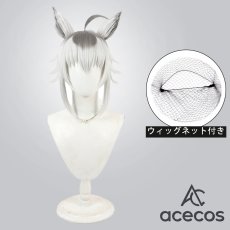 画像1: ウマ娘プリティーダービー　風　オグリキャップ　ジャージ　コスプレウィッグ　鬘　かつら (1)