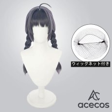 画像1: ブルーアーカイブ　風　霞沢ミユ　コスプレウィッグ　鬘　かつら (1)