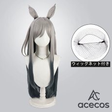 画像1: ウマ娘プリティーダービー　風　クロノジェネシス　勝負服　コスプレウィッグ　鬘　かつら (1)