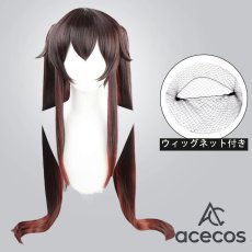 画像1: 原神(げんしん)　風　胡桃(フータオ）　コスプレウィッグ　鬘　かつら (1)