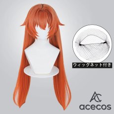 画像1: ゼンレスゾーンゼロ　風　オルペウス　コスプレウィッグ　鬘　かつら (1)
