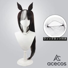 画像1: ウマ娘プリティーダービー　風　オグリキャップ　コスプレウィッグ　鬘　かつら (1)