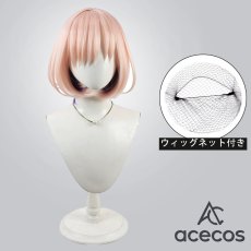 画像1: Fate/Grand Order　風　FGO　マシュ・キリエライト　パラディーン　コスプレウィッグ　鬘　かつら (1)