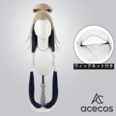 画像1: ガチアクタ　風　タムジー　コスプレウィッグ　鬘　かつら (1)
