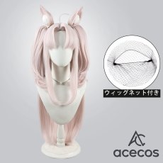 画像1: ブルーアーカイブ　風　クズノハ　コスプレウィッグ　鬘　かつら (1)