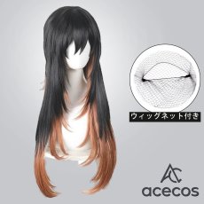 画像1: ガチアクタ　風　アモ・エンプール　コスプレウィッグ　鬘　かつら (1)
