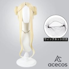 画像1: ファイアーエムブレム 風花雪月　風　エーデルガルト=フォン=フレスベルグ　コスプレウィッグ　鬘　かつら (1)