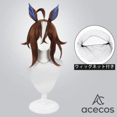 画像1: ウマ娘プリティーダービー　風　エピファネイア　勝負服　コスプレウィッグ　鬘　かつら (1)
