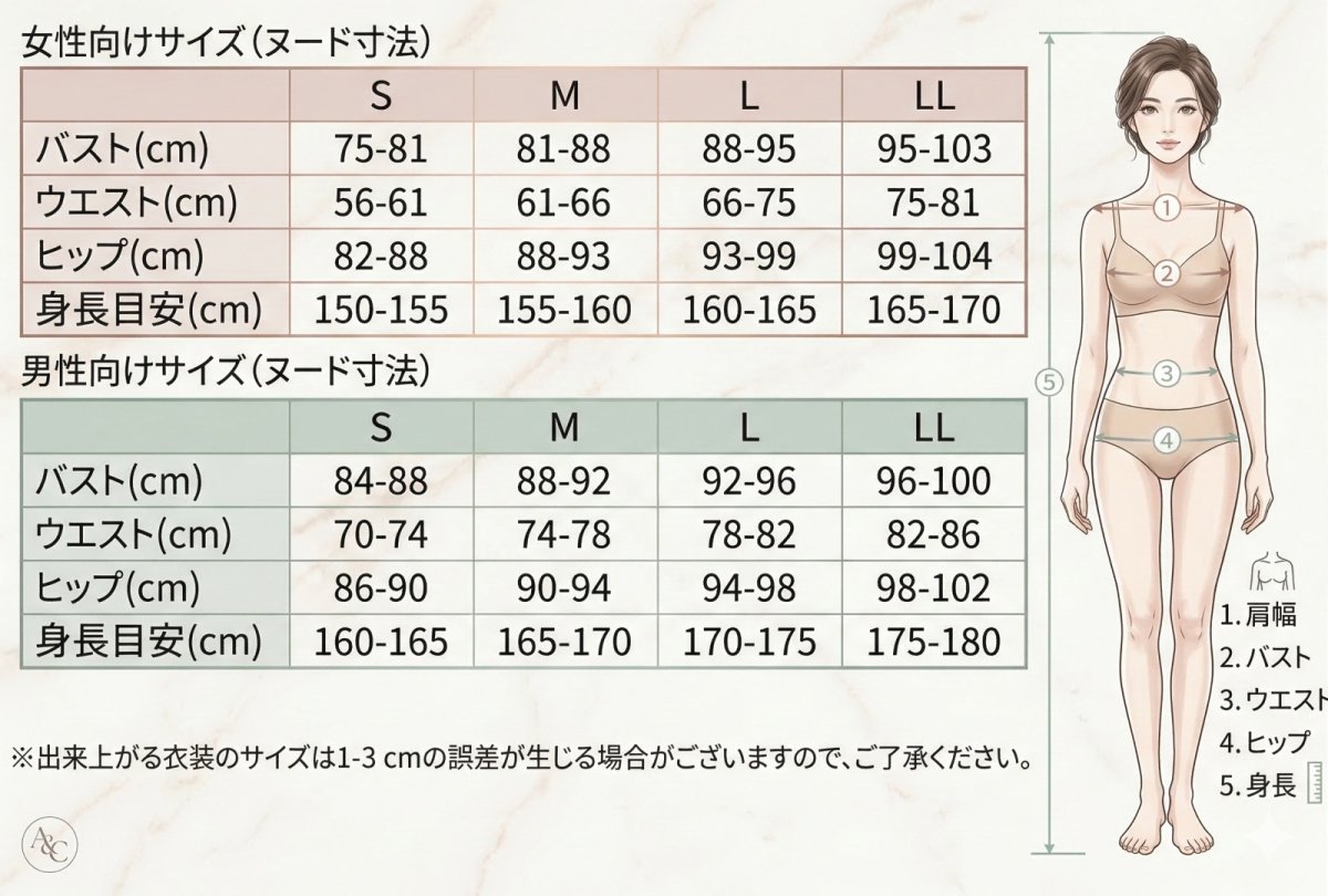 画像2: バーチャルYouTuber風　Vtuber　大空スバル　セーラー衣装　コスプレ衣装 (2)
